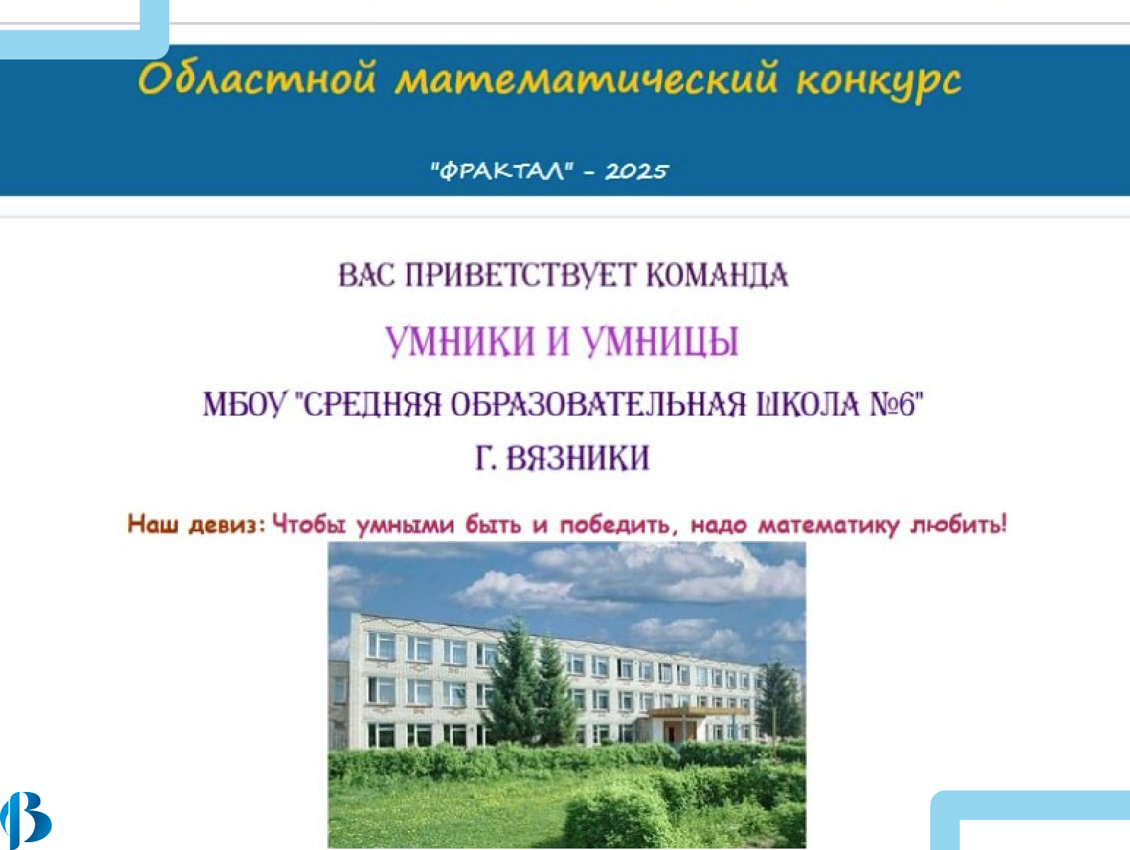 news