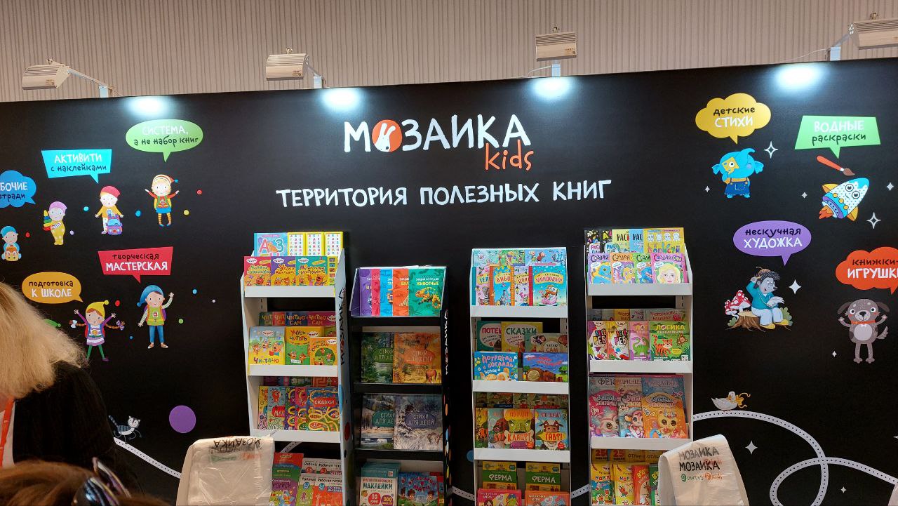 news